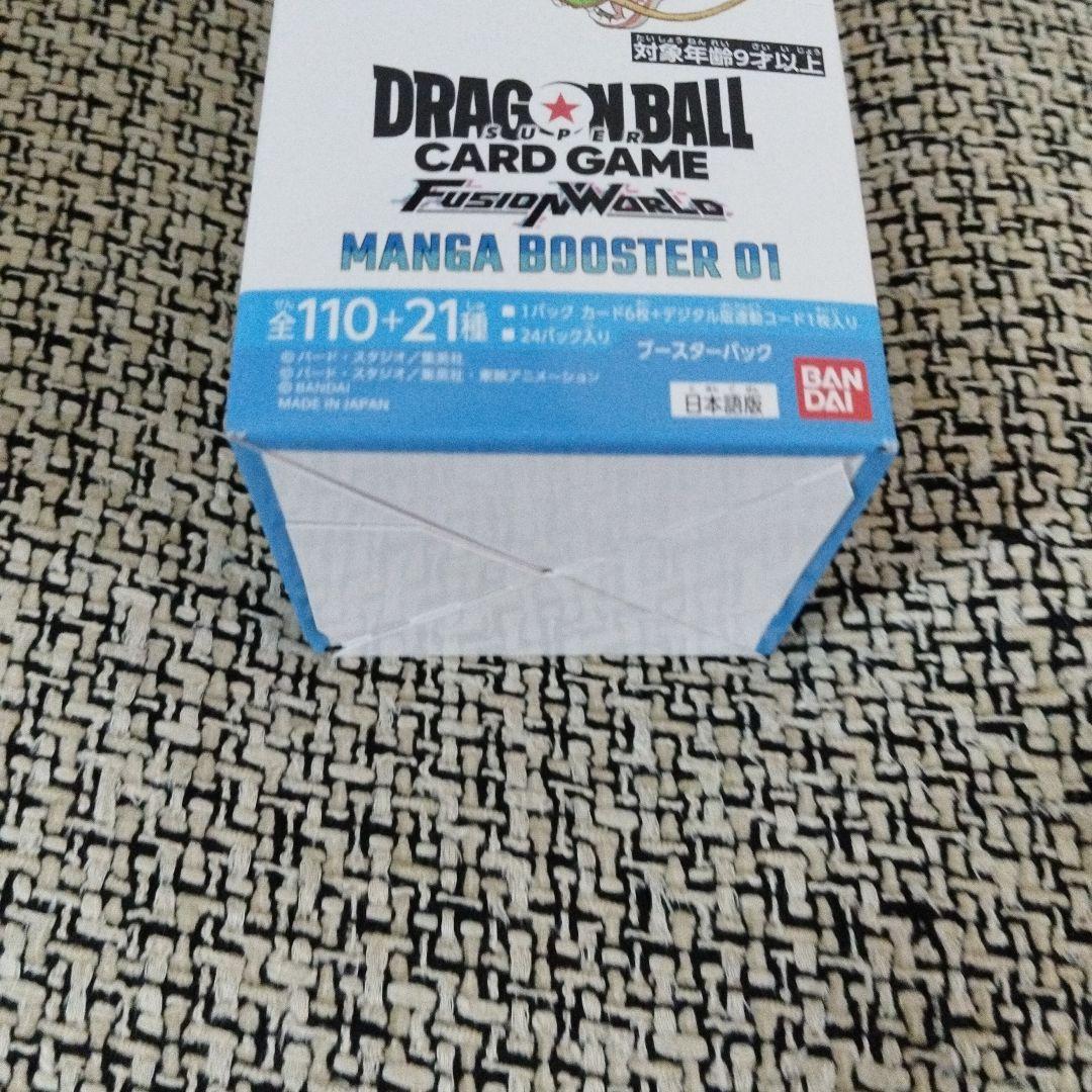 【最安値】ドラゴンボール MANGA BOOSTER 01テープ付き1BOX