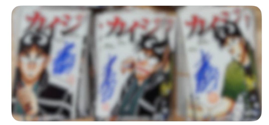 逆境回顧録　大カイジ展　福本伸行先生 直筆サインカード　レア　新品　非売品