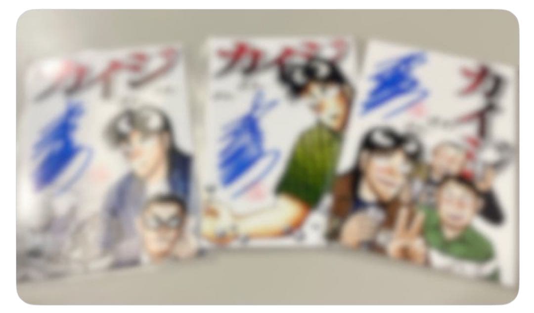 逆境回顧録　大カイジ展　福本伸行先生 直筆サインカード　レア　新品　非売品