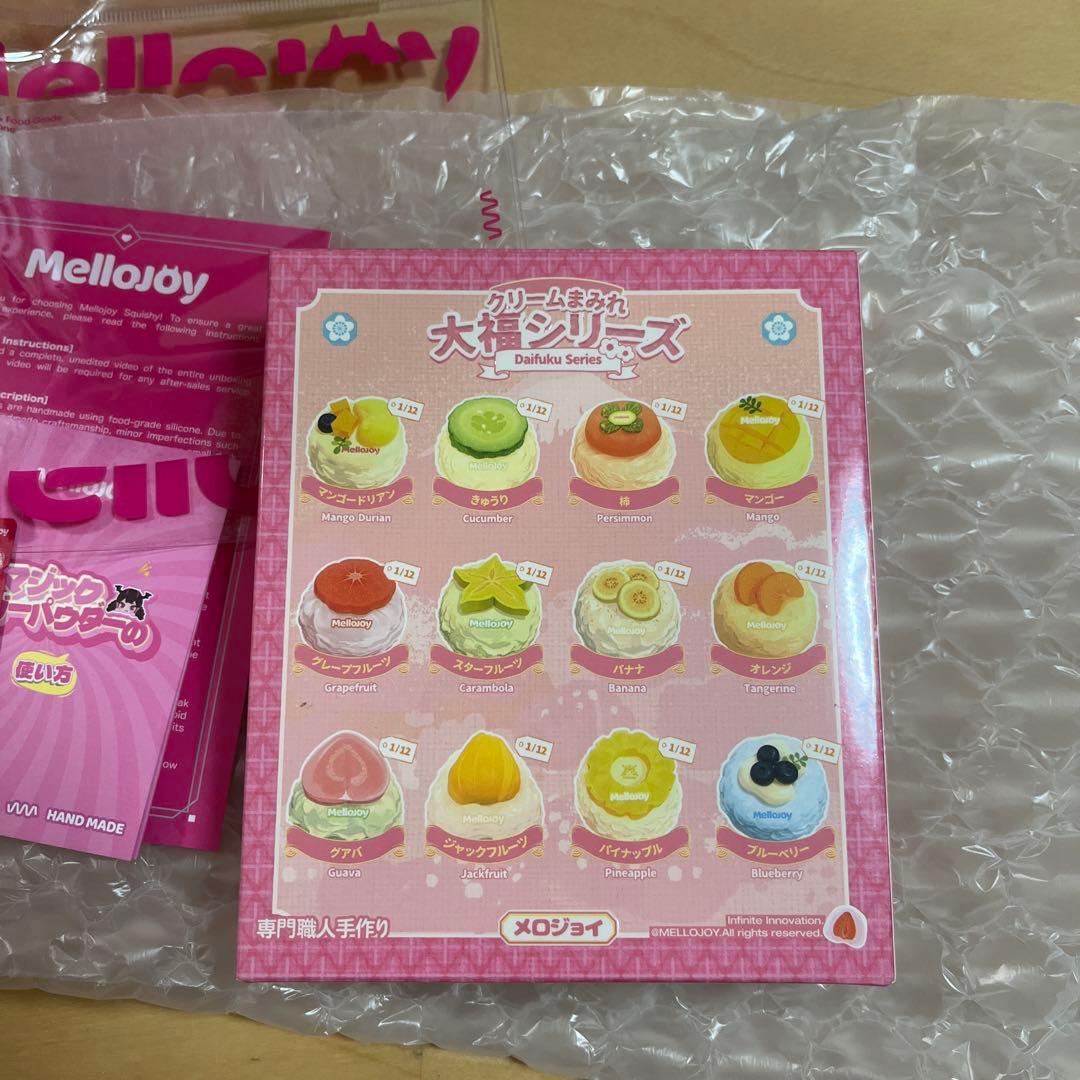 Mellojoy メロジョイ 大福シリーズ 未開封 新品 - メルカリ