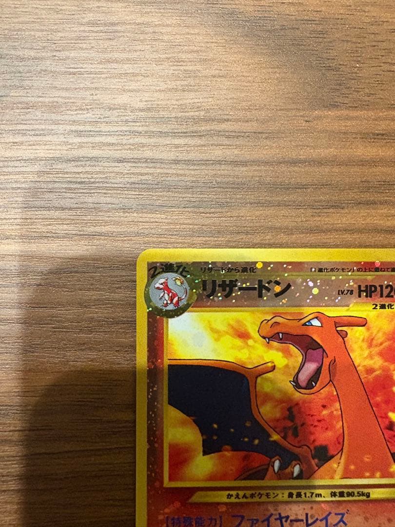 最終値下げ】ポケカ旧裏neo プレミアムファイル2 - メルカリ