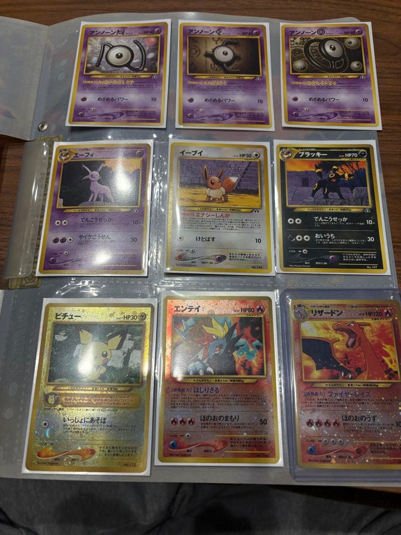 最終値下げ】ポケカ旧裏neo プレミアムファイル2 - メルカリ