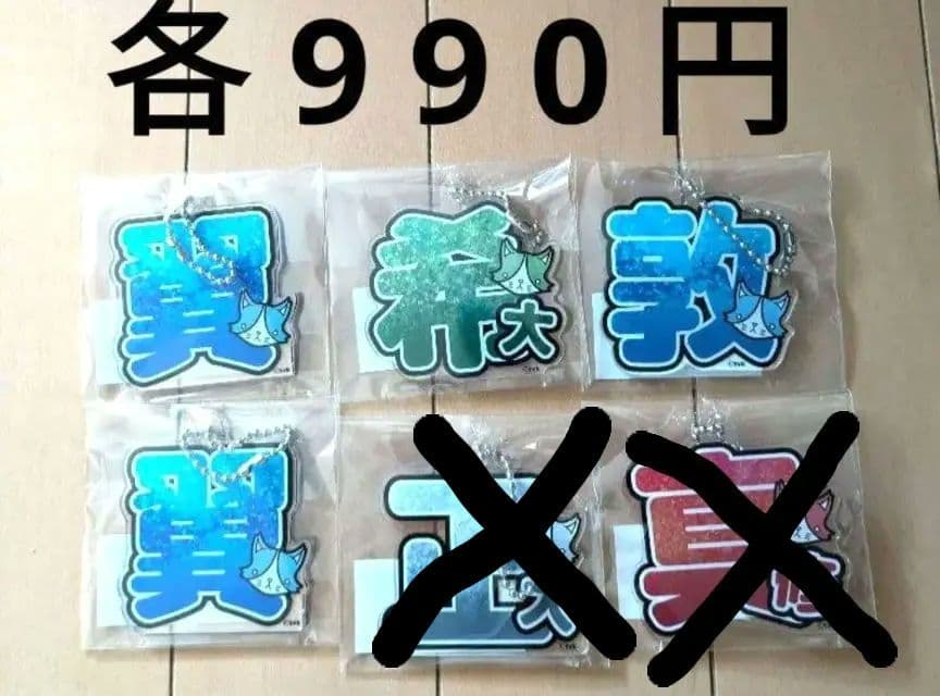 猫のひたいほどワイド グッズ　①