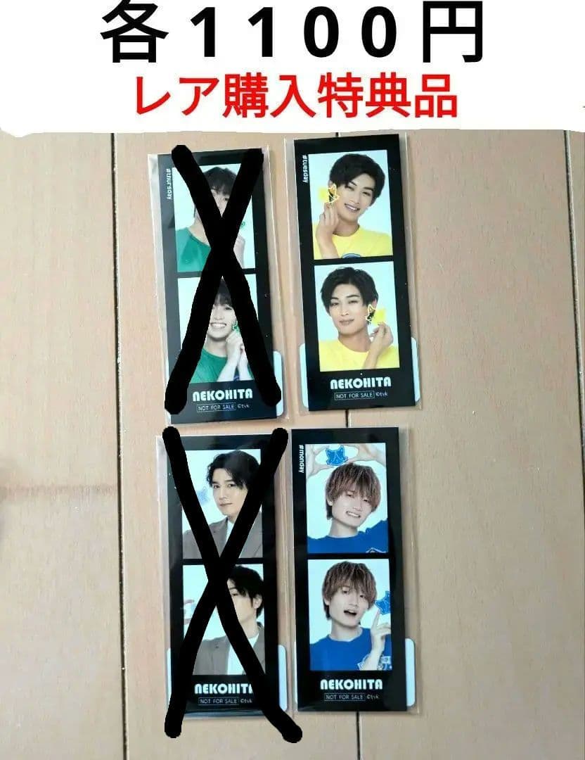 猫のひたいほどワイド グッズ　①