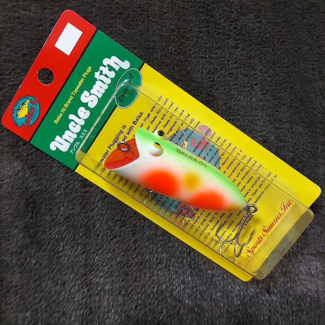 バルサ50 アンクルスミス オリジナル #016 パロットカラー 新品・未