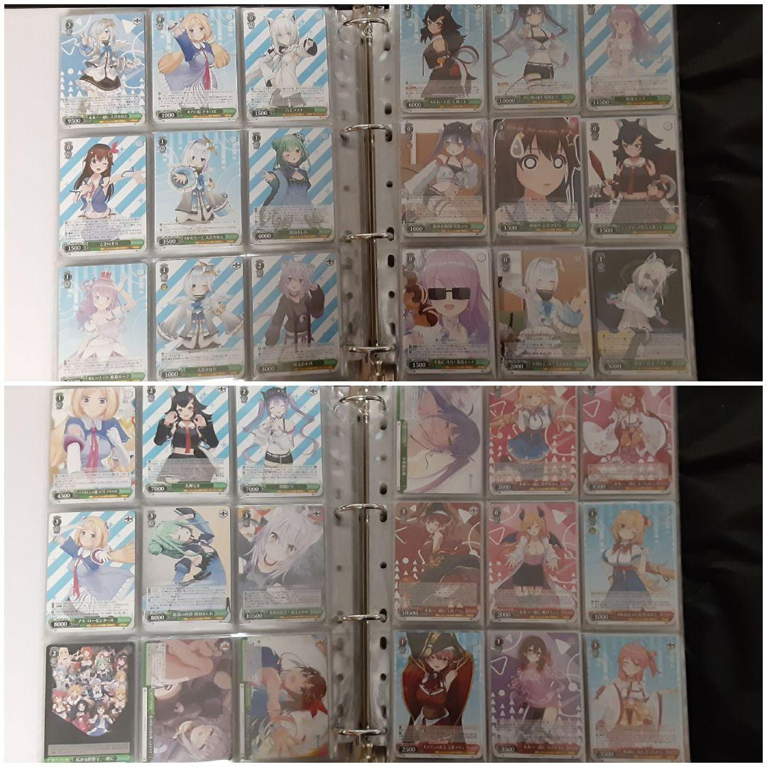 ヴァイスシュヴァルツ ホロライブ まとめ売り