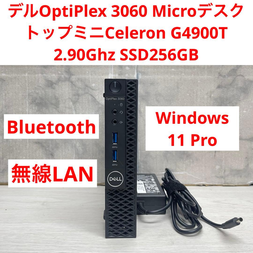 デルOptiPlex 3060 Micro Celeron G4900T 8GB Amazon.co.jp: Dell 超ミニPC OptiPlex 3060 Micro Intel 第八世代Core