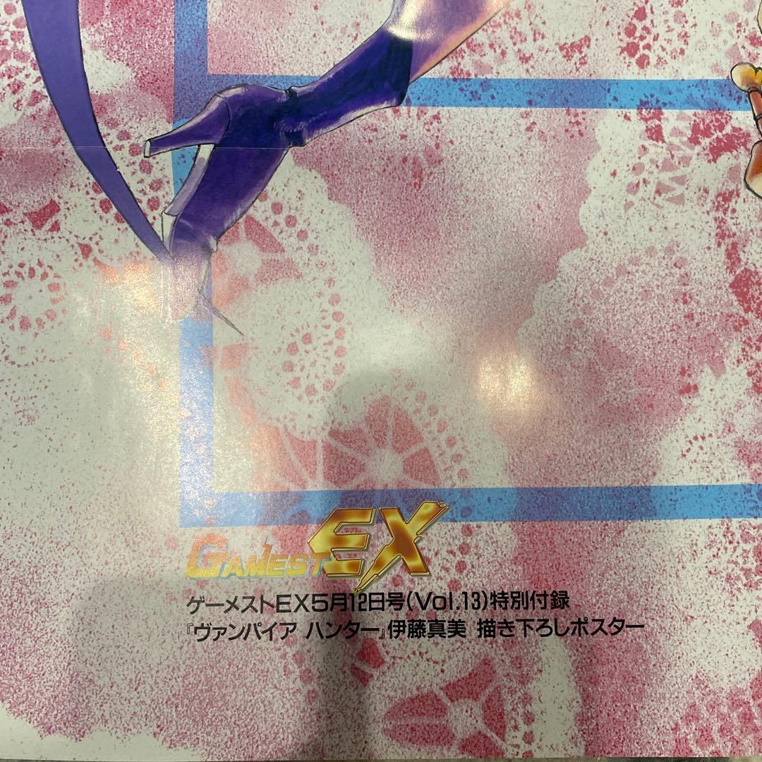 【非売品】　ヴァンパイヤハンター　モリガン&アニタ　描き下ろしポスター