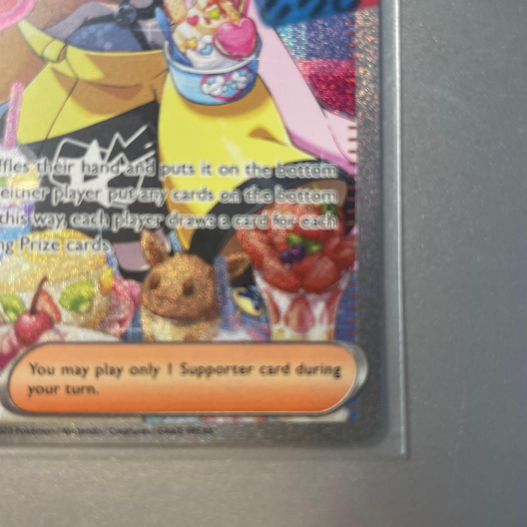 期間限定値下 ナンジャモ SAR SV2D クレイバースト 英語版 - メルカリ