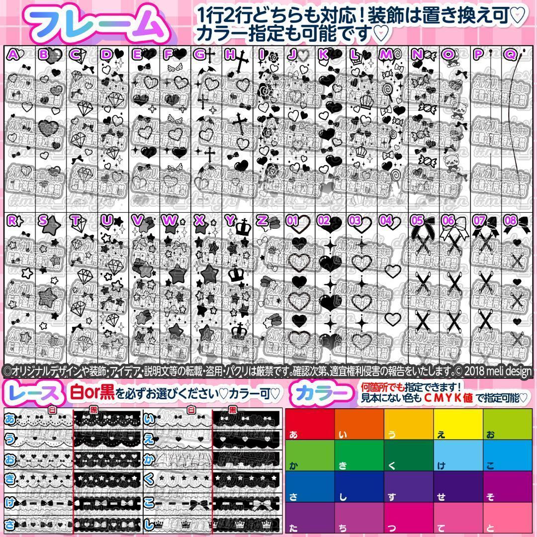 ⑅˒˒♡꒰ঌ⸜ライブやツアーの準備に༞♡༞キンブレシート オーダー⸝໒꒱♡/17