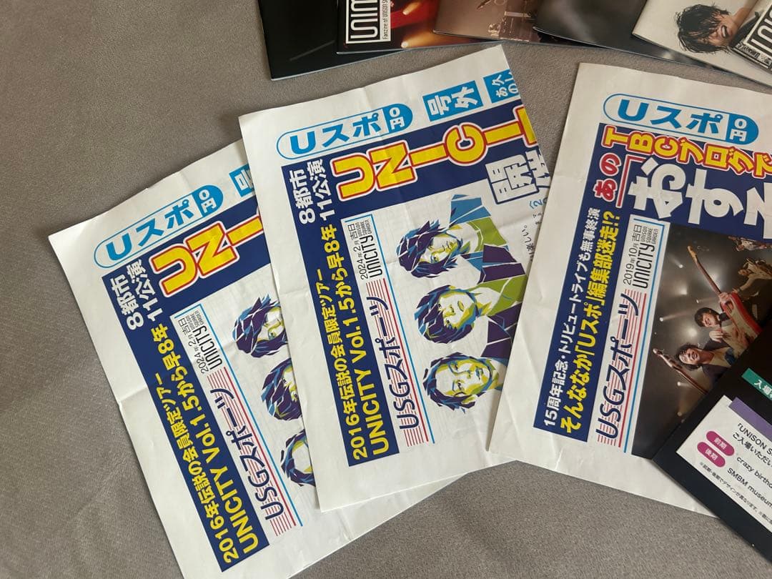 UNISON SQUARE GARDEN ファンクラブ　会報誌10〜28＋おまけ