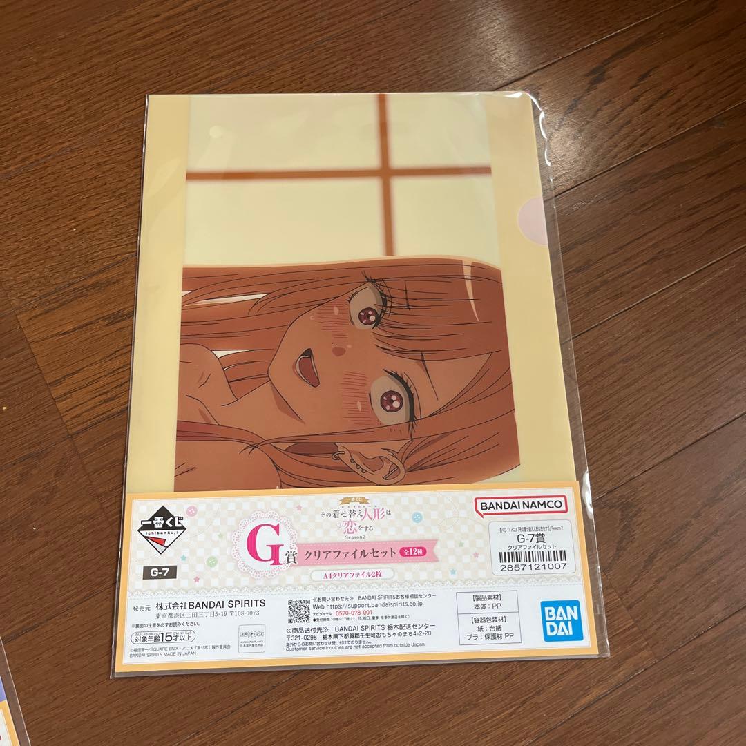 【未開封】一番くじ その着せ替え人形は恋をする 着せ恋 G賞全種セット