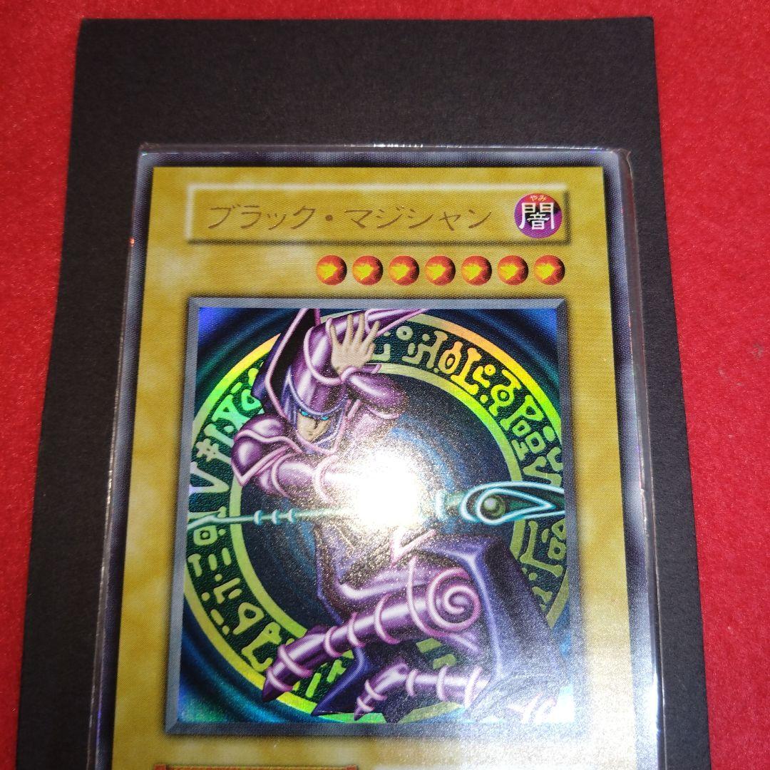 閲覧感謝希少初期遊戯王絶版ブラック・マジシャン 旧ウルトラレア良品プレイ用