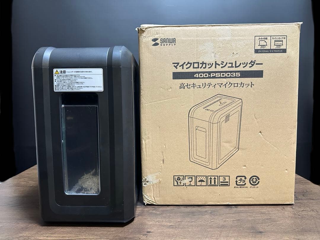 電動シュレッダー SANWA サンワサプライ マイクロカット400-PSD035 SANWA SUPPLY（サンワサプライ） シュレッダー 業務用 シュレッター