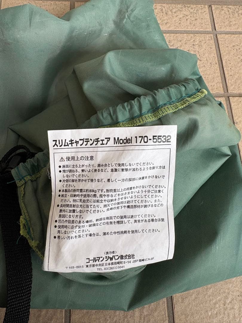 Coleman チェア ターコイズ 3脚セット☆バラ売対応可能！ - メルカリ