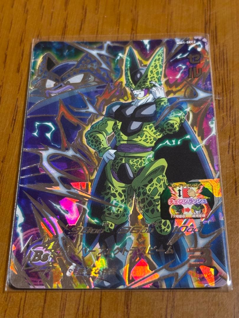 ドラゴンボールヒーローズ MM1 SEC ASEC 4枚セット