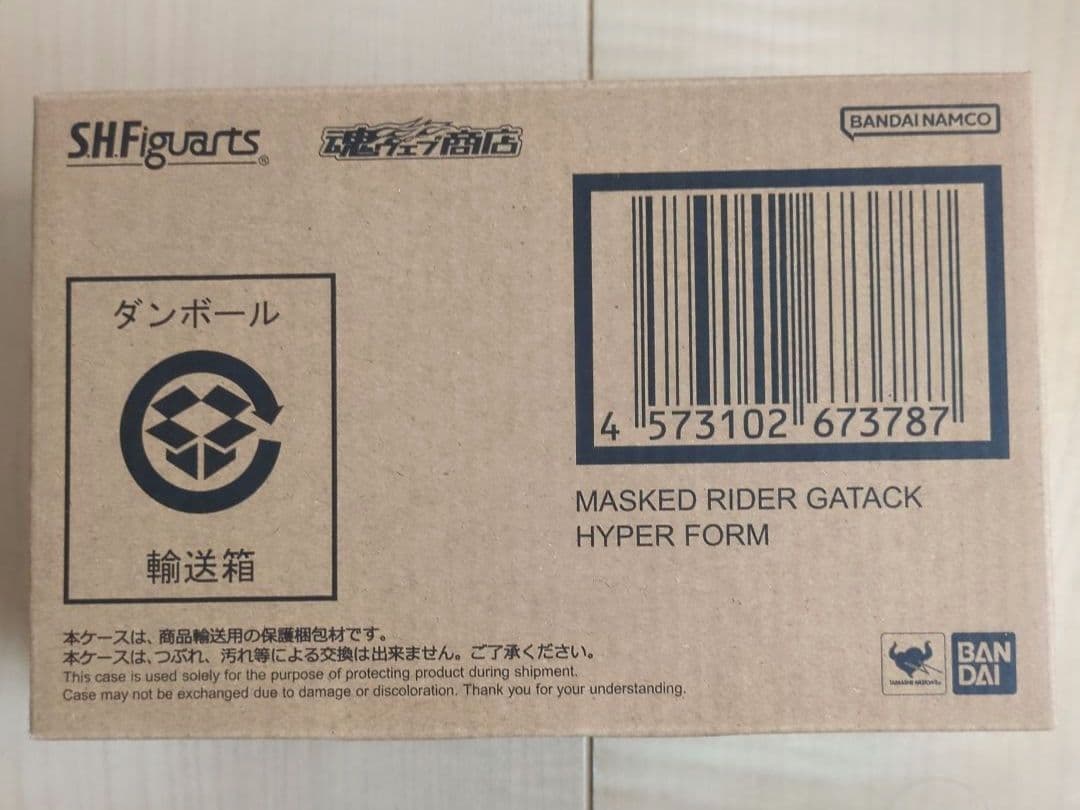 未開封　S.H.Figuarts　仮面ライダーガタック　ハイパーフォーム