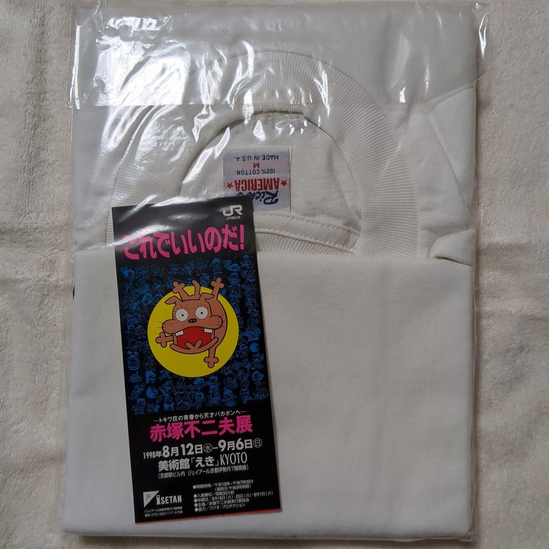 赤塚不二夫展　開催記念Ｔシャツ これでいいのだ　シリアルNo.442/500