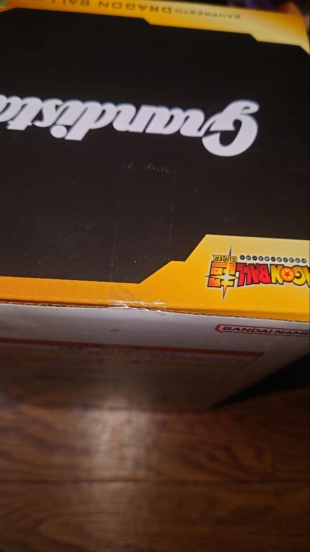 【未開封】一番くじ ドラゴンボール ゴテンクスgrandista ゴジータ　3体