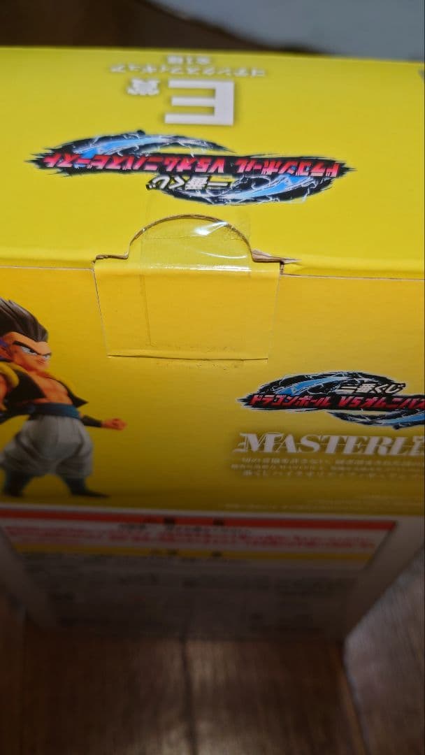 【未開封】一番くじ ドラゴンボール ゴテンクスgrandista ゴジータ　3体