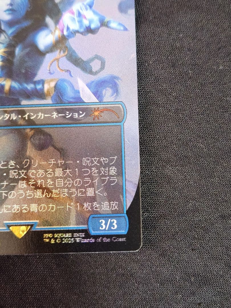 MTG SLD シヴァ 緻密 シークレットレイアー インカネーション - メルカリ