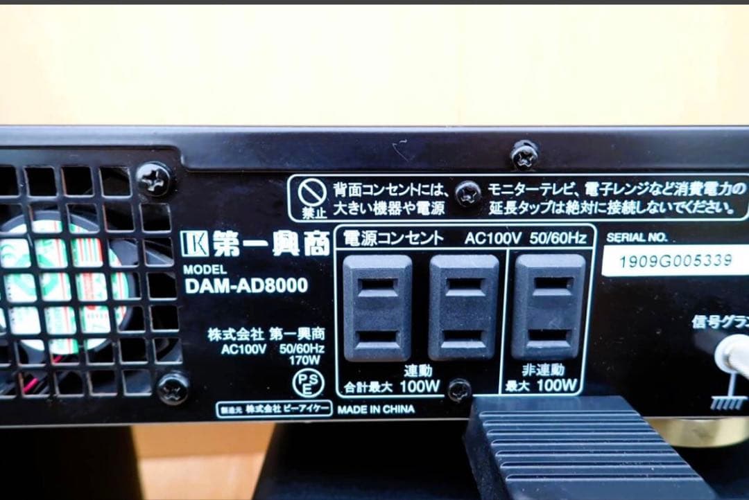 HM129#JBL 第一興商 DAM JDS-65 ペアDAM-AD8000 - メルカリ