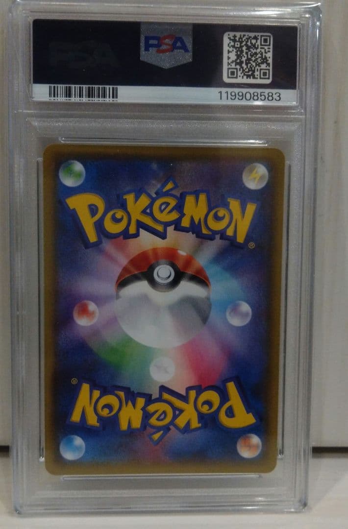 め*る様 psa10 MレックウザEX XYD ガリョウテンセイ 006/018