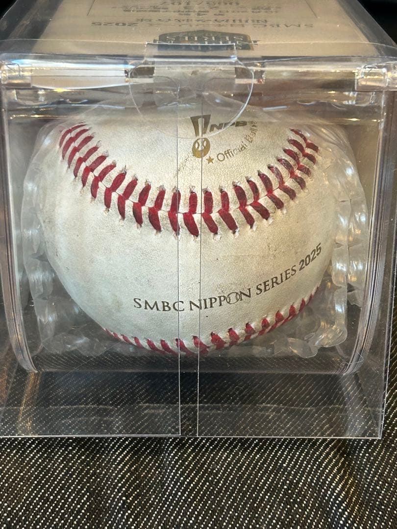 第4戦 【安心メルカリ便】 SMBC日本シリーズ2025 使用済み試合球
