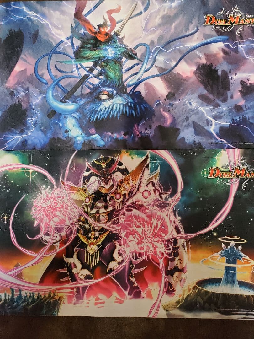 デュエル・マスターズ　引退品