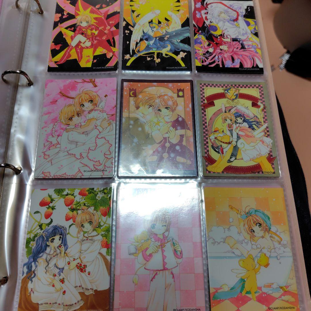 カードキャプターさくら トレーディングカードバインダー