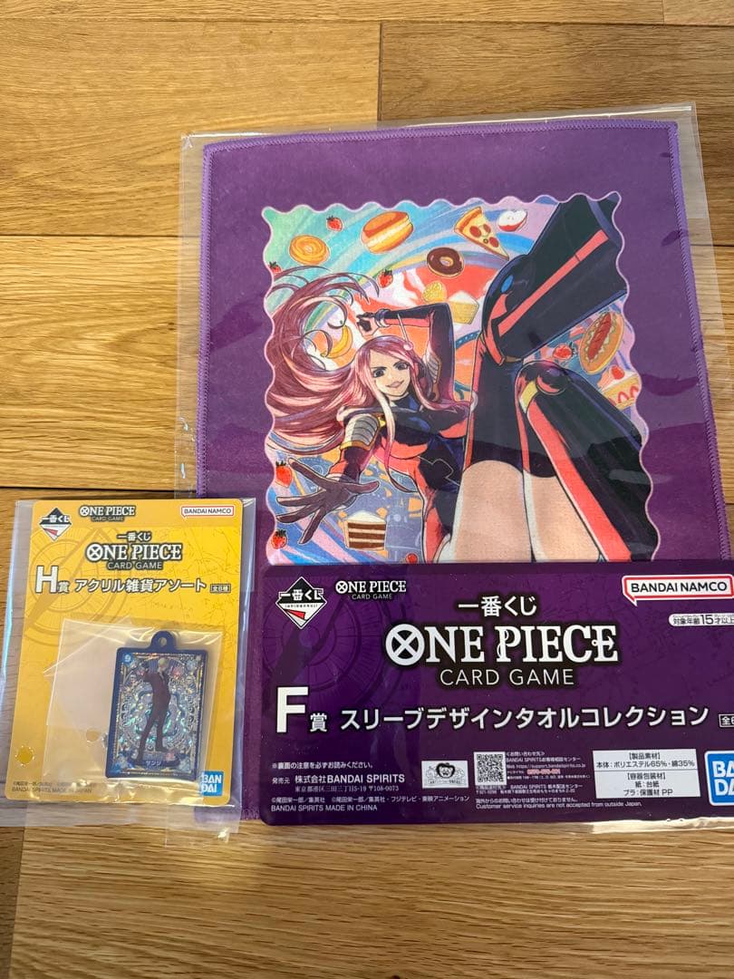 ワンピース　一番くじ　A賞, B賞, ラストワン　セット