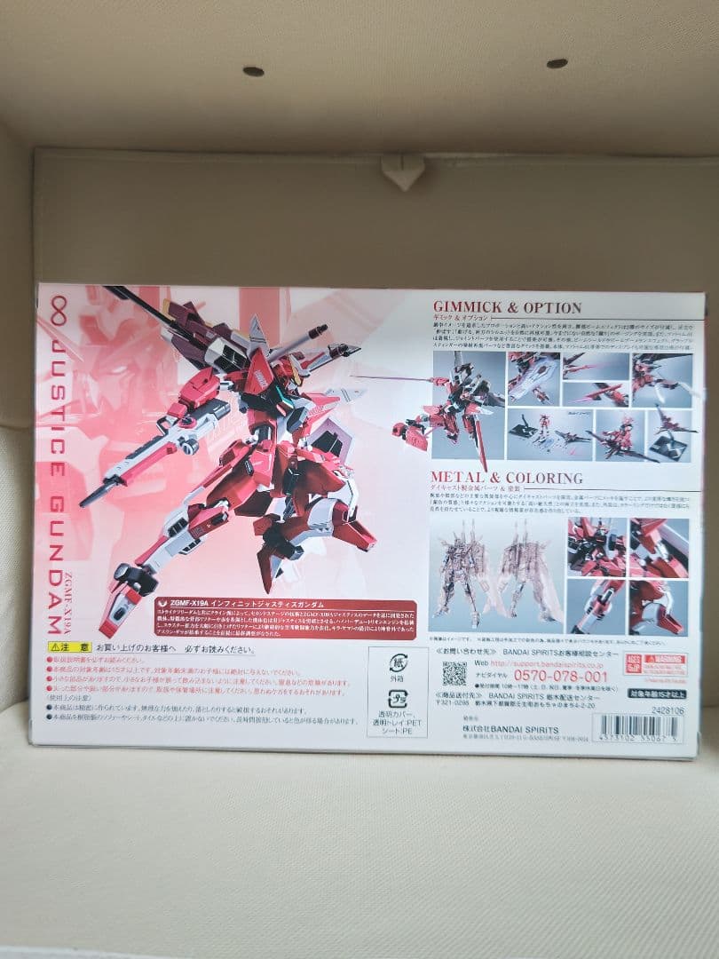 L ROBOT魂 インフィニットジャスティスガンダム