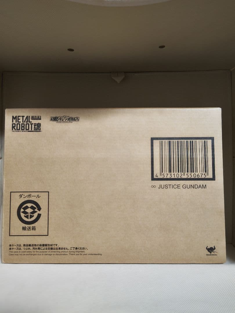 L ROBOT魂 インフィニットジャスティスガンダム