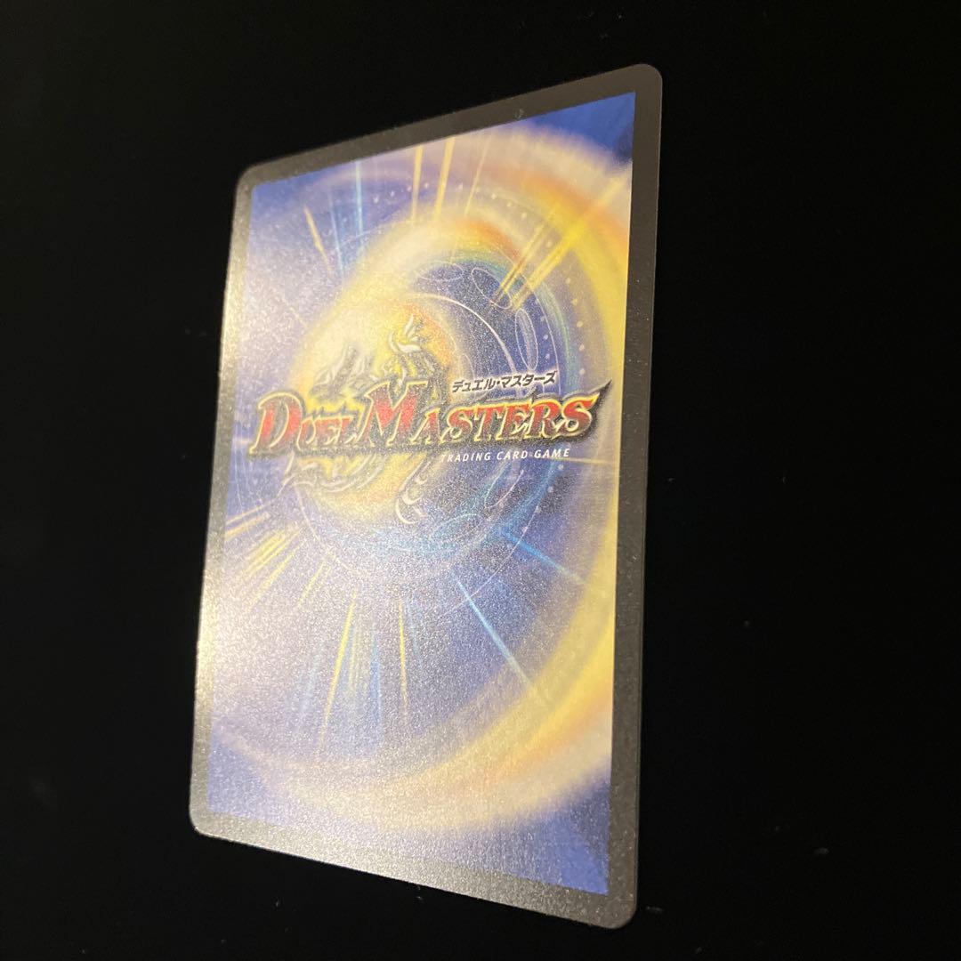 【デュエルマスターズ】光開の精霊 サイフォゲート　金トレジャー