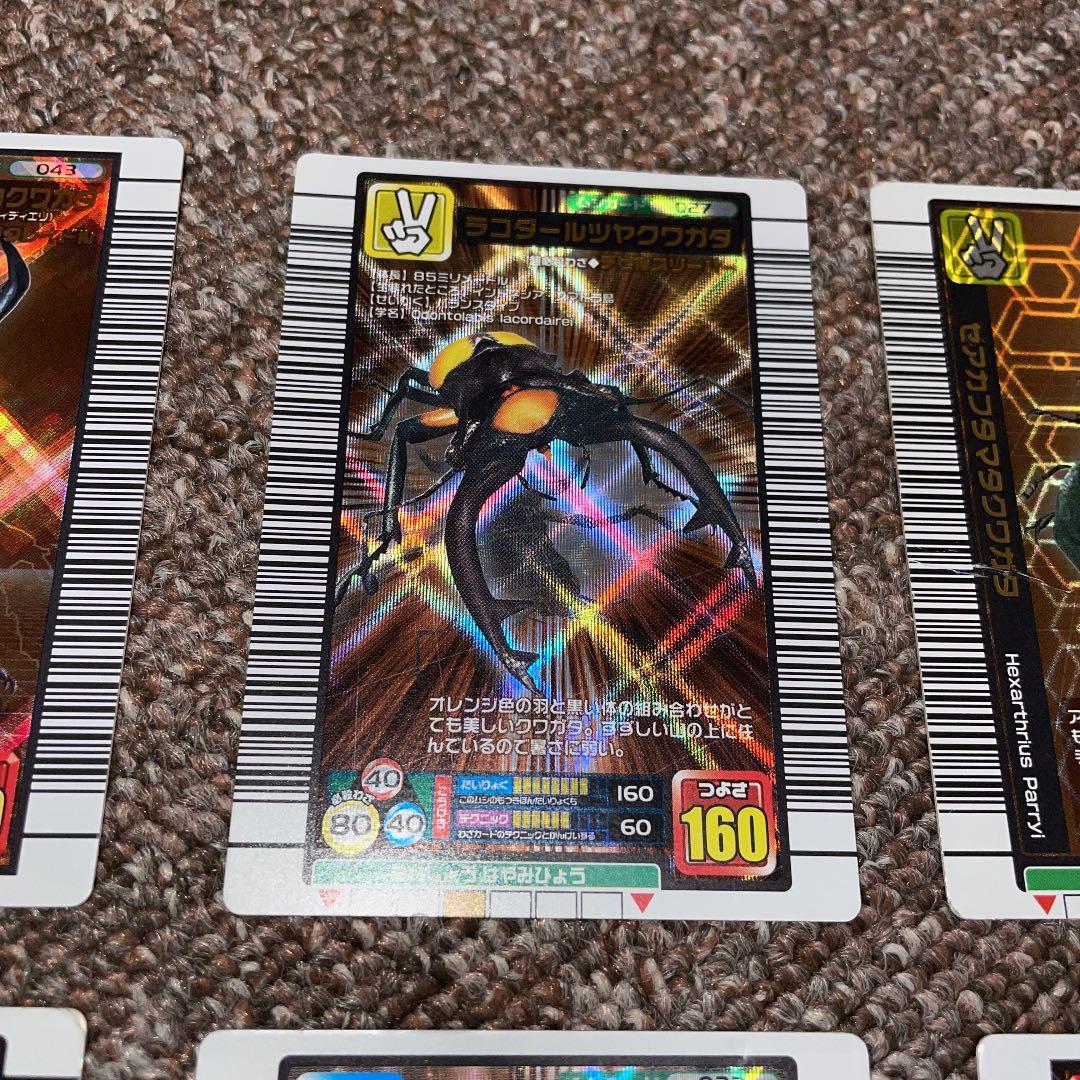 ムシキング 強さ160 まとめ売り6点セット - メルカリ