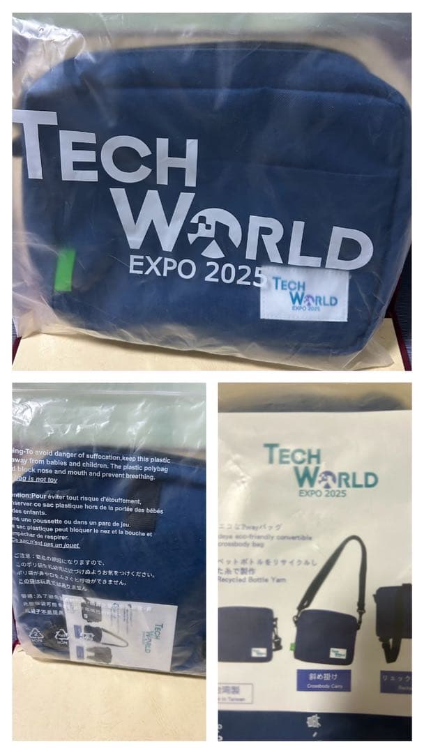 ぷ*こ様 EXPO2025 大阪・関西万博 海外パビリオン 非売品グッズ 12種