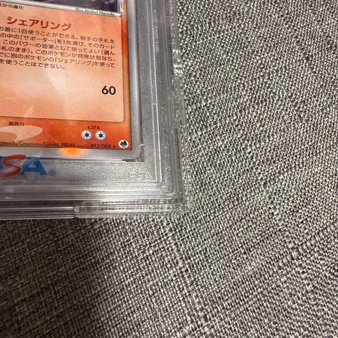 ミロカロス　デルタ種　psa10 極美品　希少　ポケカ