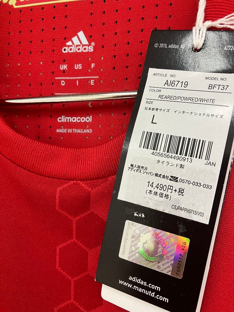 16-17 マンチェスター・ユナイテッド マタ オーセンティック