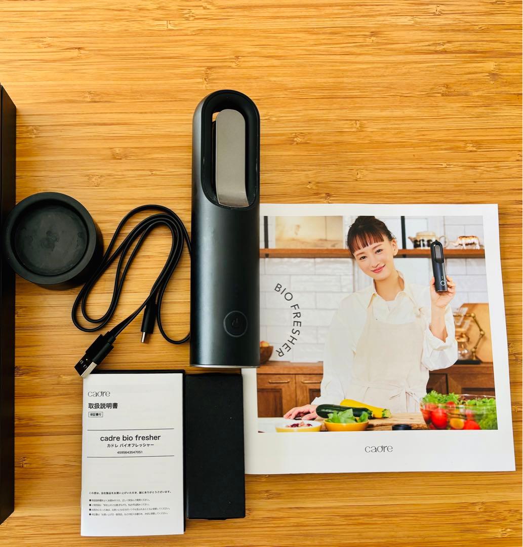 cadre bio fresher カドレバイオフレッシャー 2023-08-02_18.13.43.png?v=