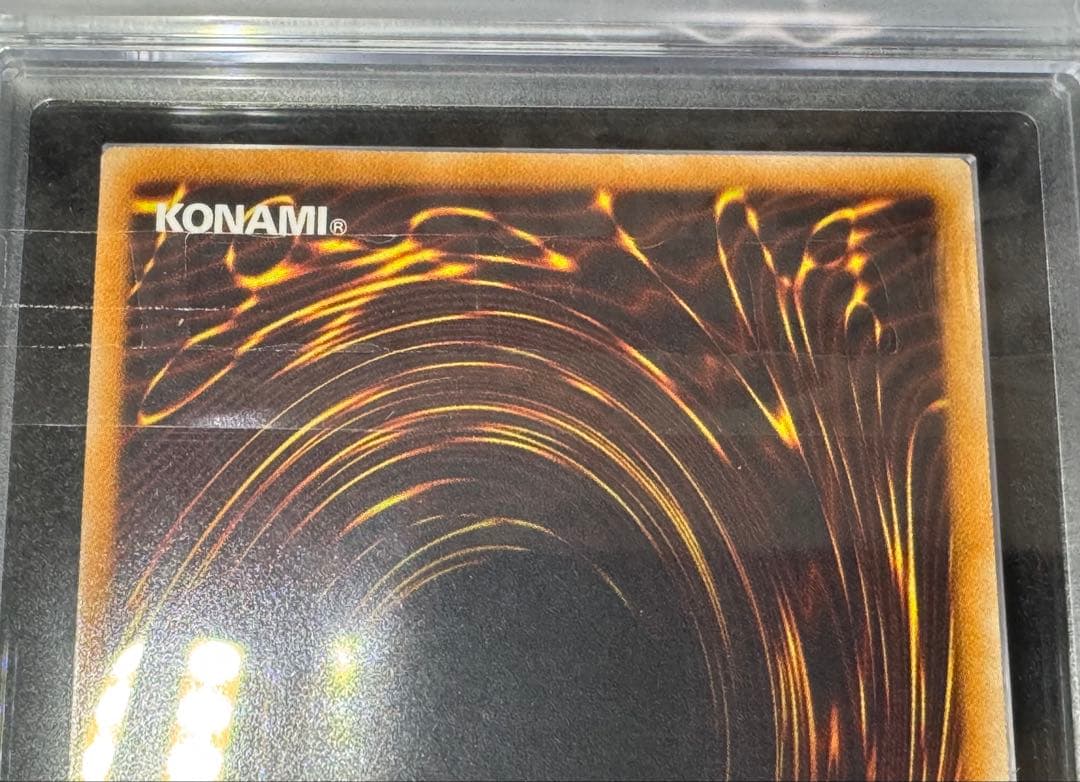 遊戯王　ARS10 Dragoon D-END アルティメットレア