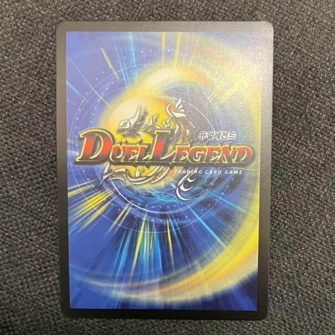 デュエマ 聖鎧亜キングアルカディアス 韓国語