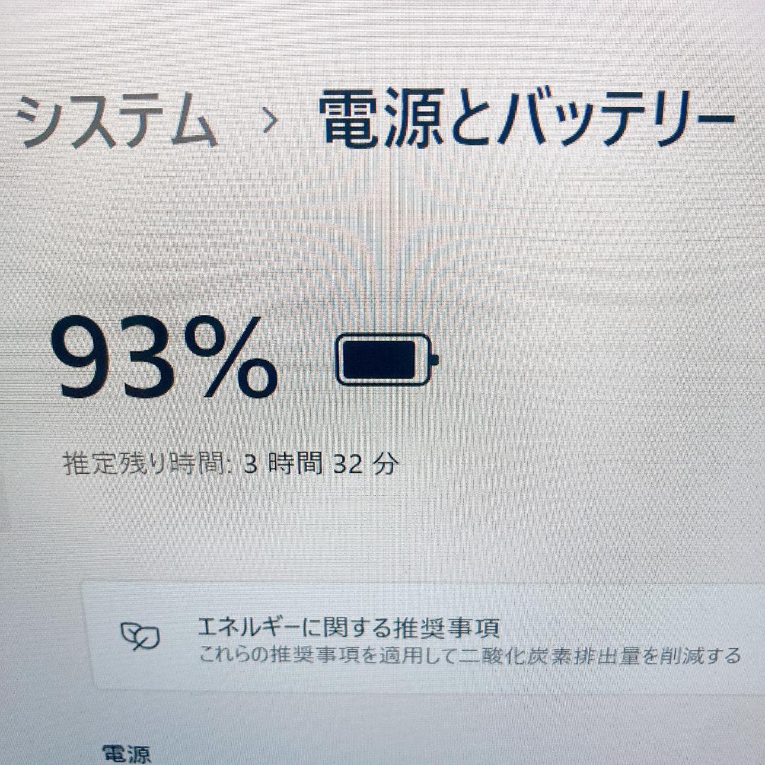 w120✨美品/ 超軽量 /爆速SSD/事務作業に快適✨すぐ使えるノート