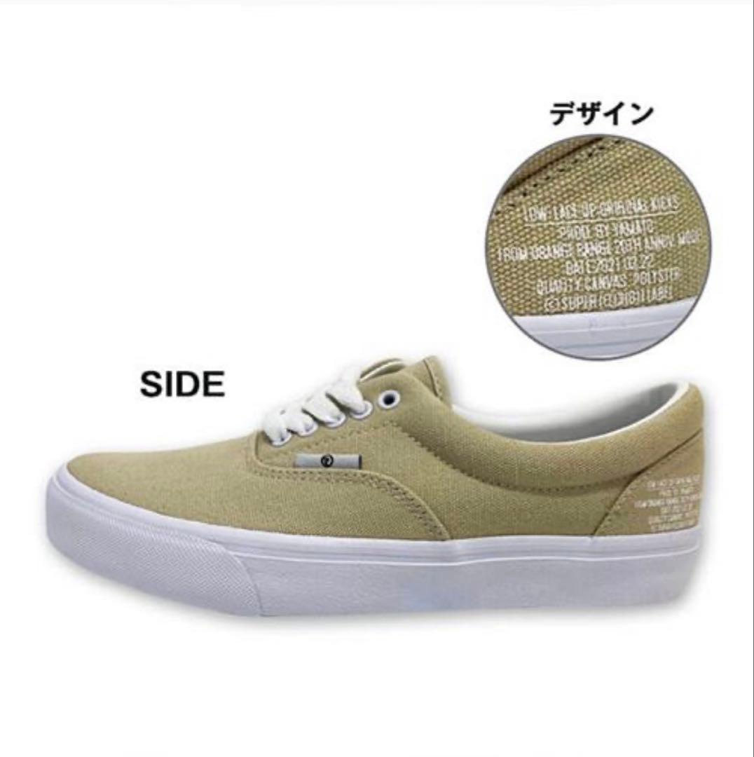 ORANGE RANGE×GLAB.えいどとできるかな オリジナルスニーカー