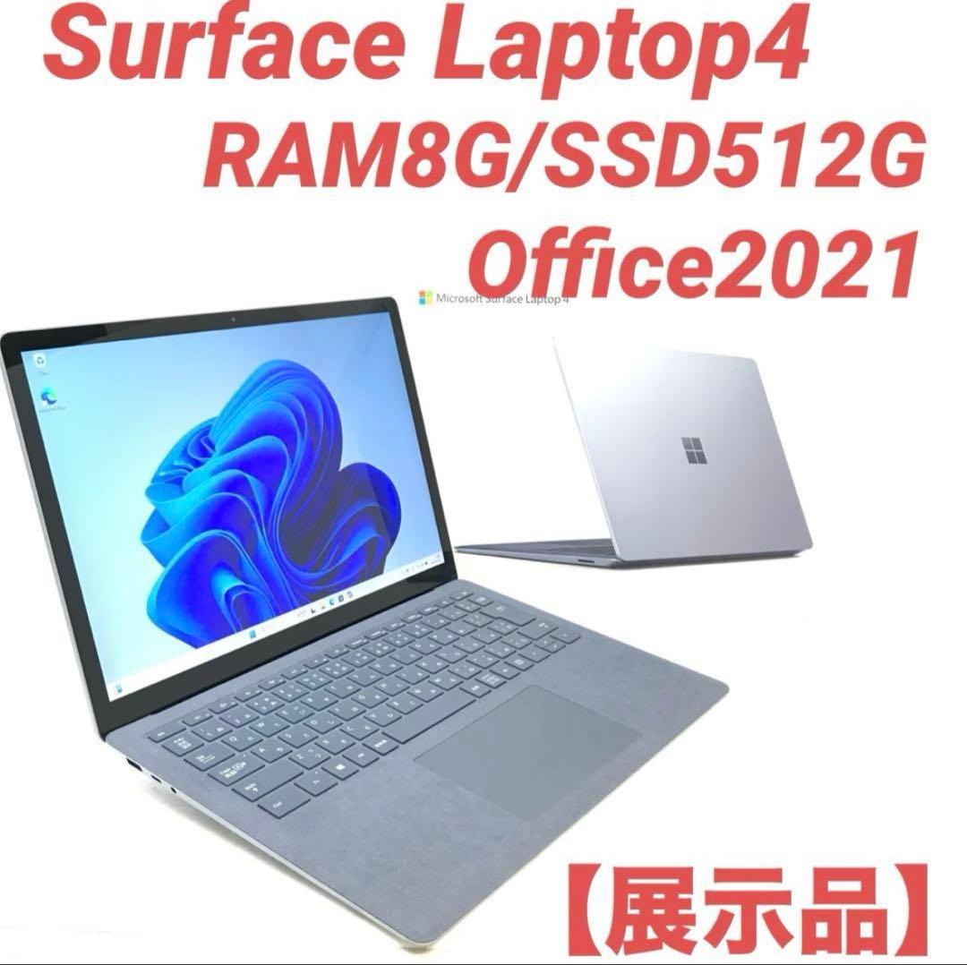 【展示品・準新品】Surface Laptop4 8G/512G Office Amazon.com: Microsoft Surface Laptop 4 13.5/'' Touchscreen AMD
