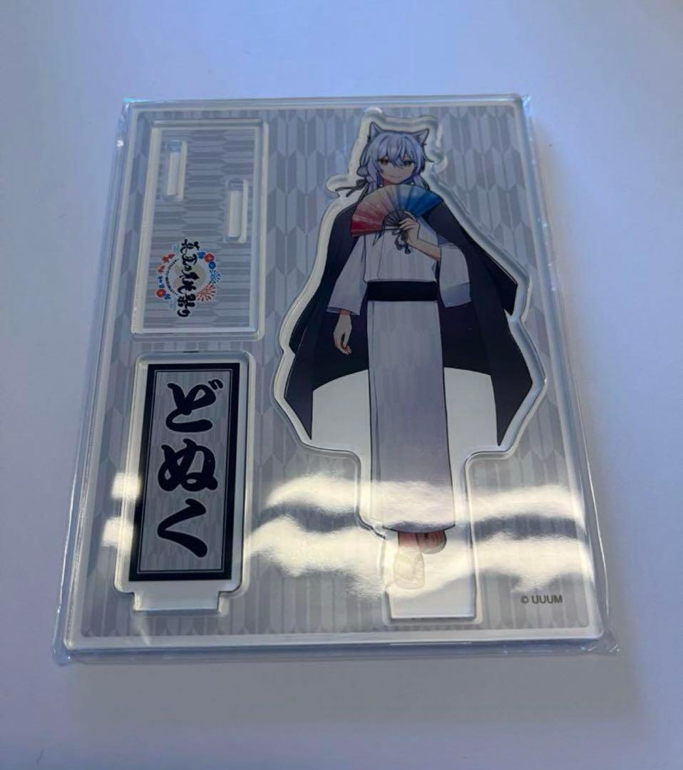 カラフルピーチ　どぬく　まとめ売り