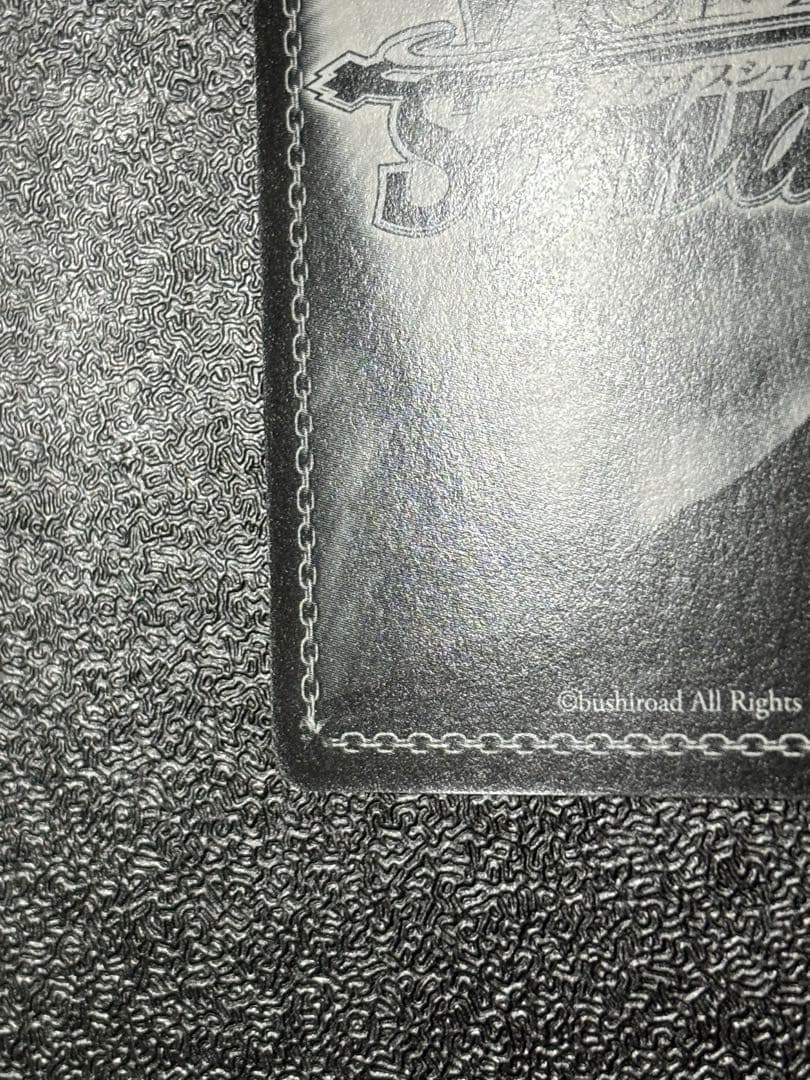 期間限定価格　ヴァイス　ToLOVEる 裸Yシャツ　モモ　SP サイン