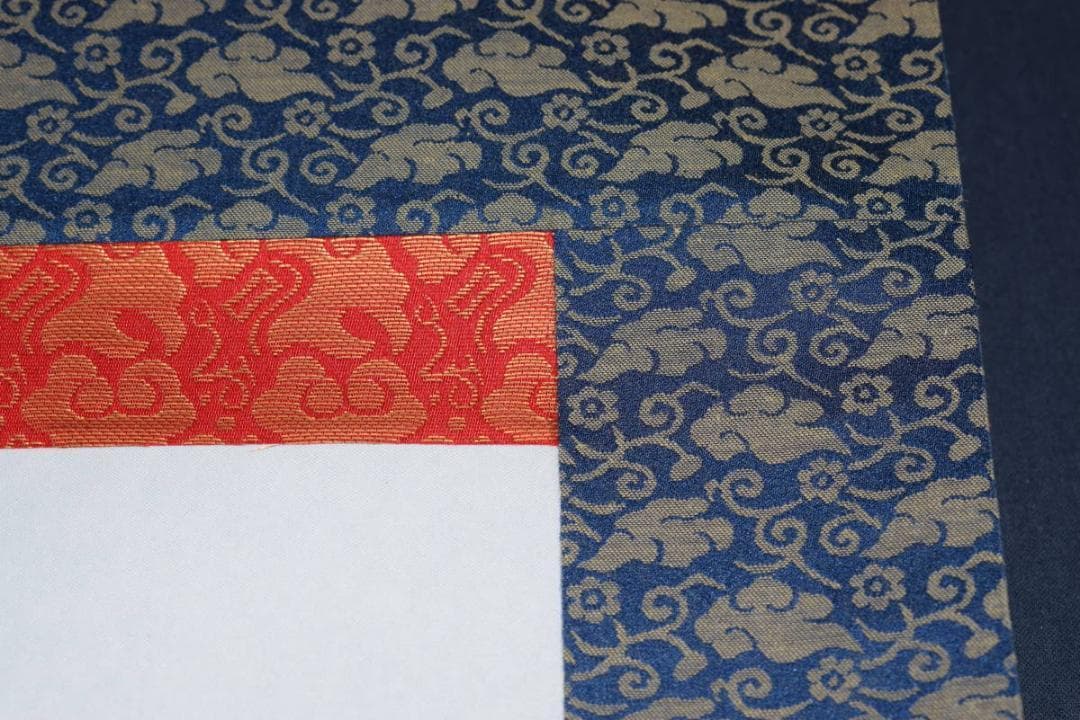 【真作】貴堂/佛心/仏事掛/掛軸/名家伝来/Y-149M