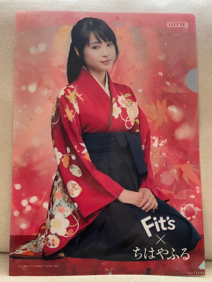 Lotte Fits ちはやふる クリアファイル 広瀬すず - メルカリ