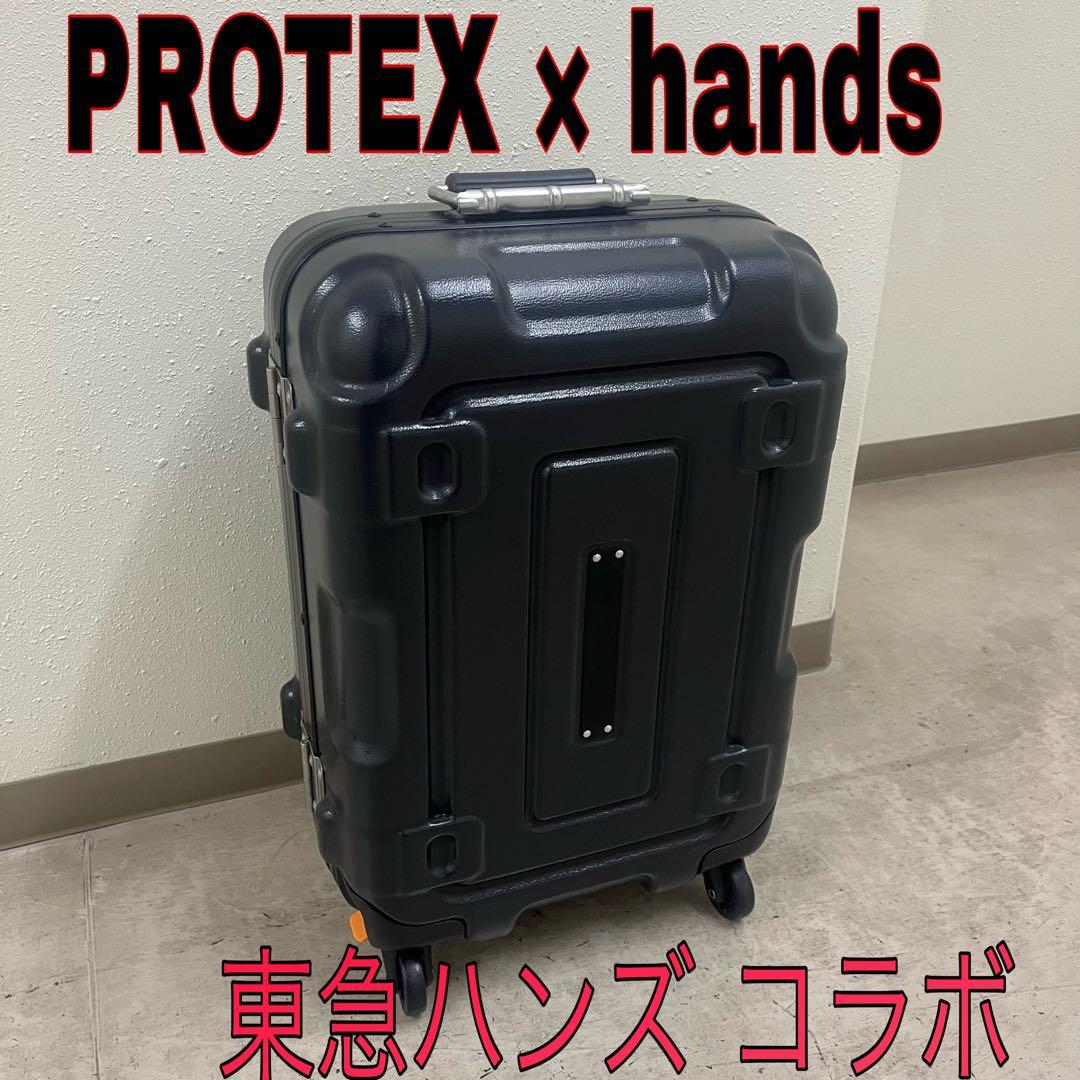 プロテックス ｘ 東急ハンズ コラボ キャリーケース　TFK001 hands+ Travel コラボスーツケース