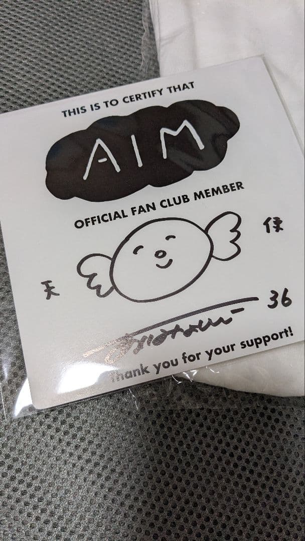 家内安全Tシャツ Lサイズ 公式ファンクラブ 直筆サイン付き あいみょん